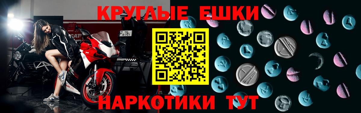 Ecstasy mix  Экстази Дубай  Вход с VPN  ОМГ ОМГ ссылки  Ейск 