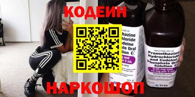 марки nbome Краснодар