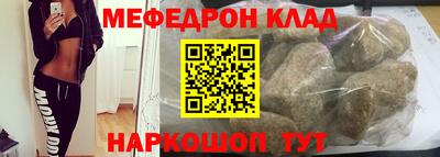 амфетамин Краснознаменск
