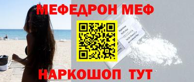 амфетамин Краснознаменск