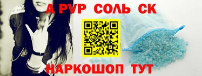 марки nbome Краснодар