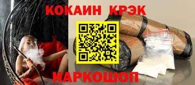 марки nbome Краснодар