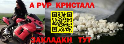 марки nbome Краснодар