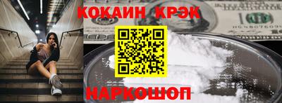 амфетамин Краснознаменск