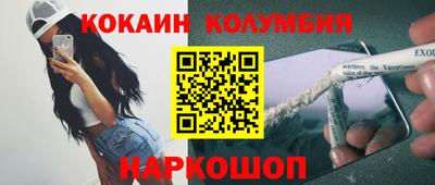 альфа пвп Краснокаменск