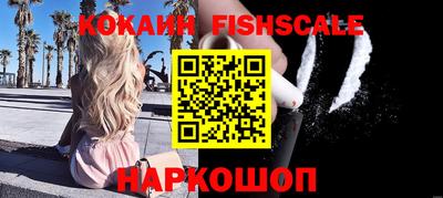 марки nbome Краснодар