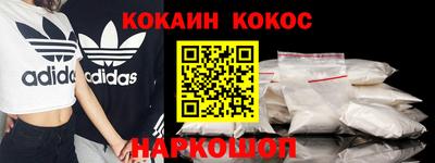 марки nbome Краснодар
