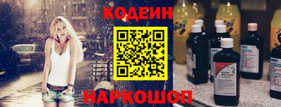 амфетамин Краснознаменск