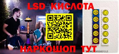 альфа пвп Краснокаменск