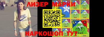 амфетамин Краснознаменск