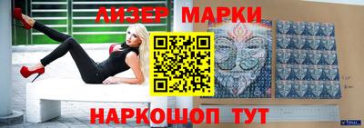 альфа пвп Краснокаменск