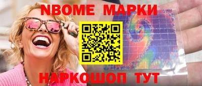 амфетамин Краснознаменск