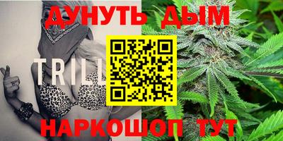 марки nbome Краснодар