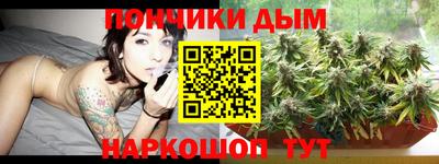 марки nbome Краснодар