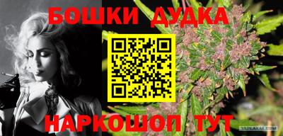 марки nbome Краснодар