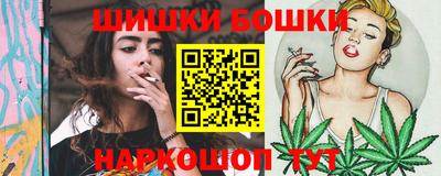 альфа пвп Краснокаменск