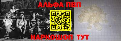 марки nbome Краснодар
