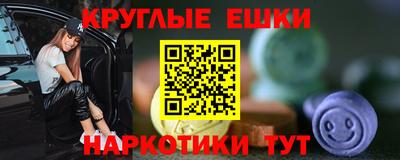 альфа пвп Краснокаменск