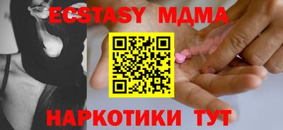 альфа пвп Краснокаменск