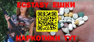 марки nbome Краснодар