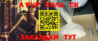 амфетамин Краснознаменск