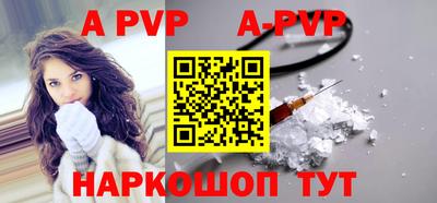 марки nbome Краснодар