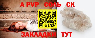 марки nbome Краснодар