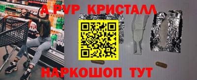 амфетамин Краснознаменск