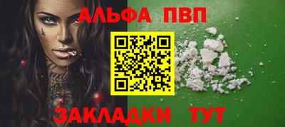 марки nbome Краснодар