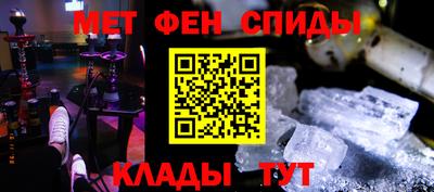 альфа пвп Краснокаменск