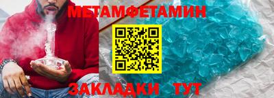 амфетамин Краснознаменск