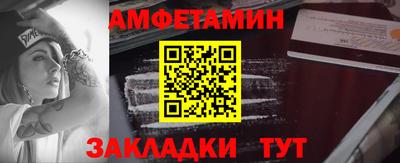 марки nbome Краснодар