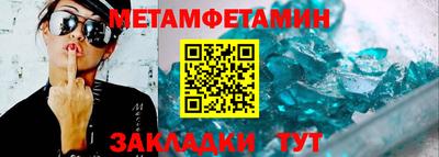 альфа пвп Краснокаменск