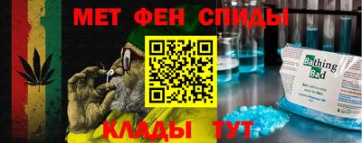 амфетамин Краснознаменск