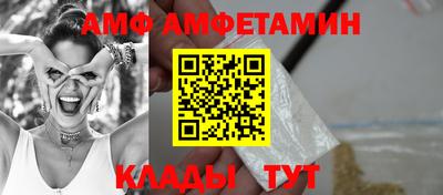 амфетамин Краснознаменск