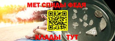 амфетамин Краснознаменск