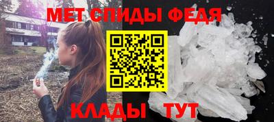 амфетамин Краснознаменск
