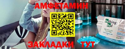 альфа пвп Краснокаменск
