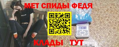 амфетамин Краснознаменск