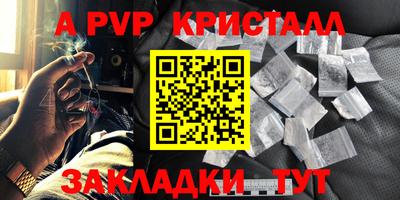 амфетамин Краснознаменск