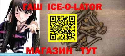 марки nbome Краснодар
