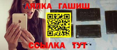 альфа пвп Краснокаменск