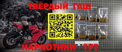 альфа пвп Краснокаменск