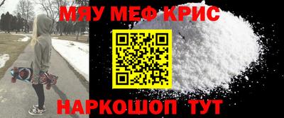 альфа пвп Краснокаменск