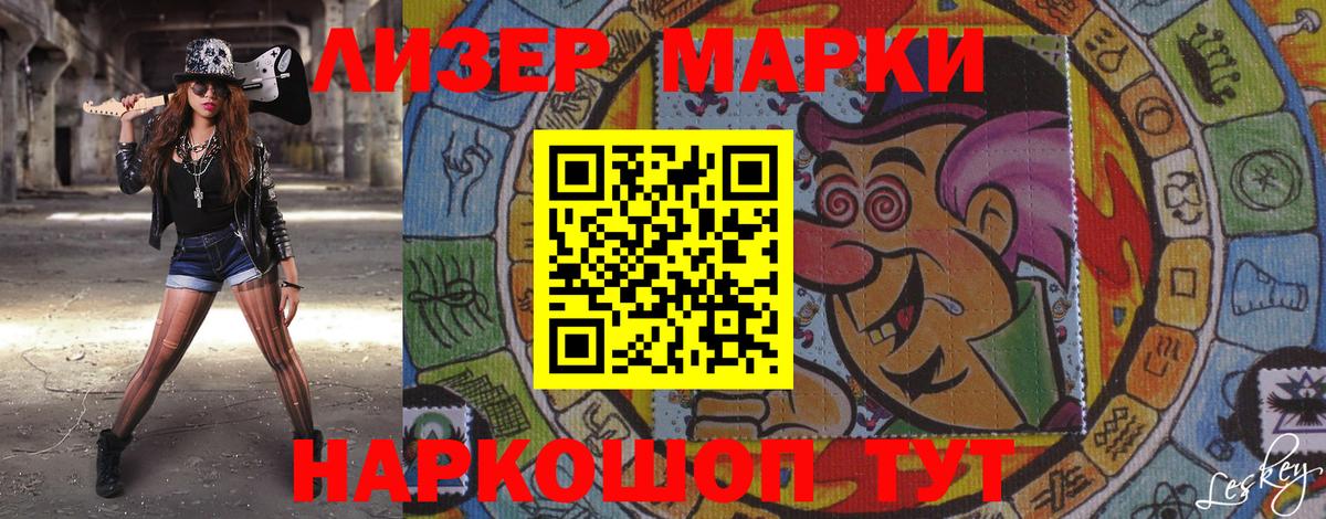 МЕФ кристаллы  Ейск  ГАШИШ  Где найти наркотики?  Вход с VPN  МЕТАМФЕТАМИН  Каннабис  Cocaine 