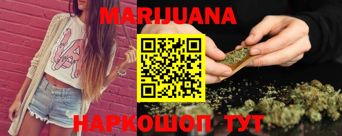  КОКАИН Ейск